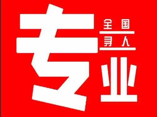 江夏侦探调查如何找到可靠的调查公司